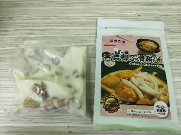 椰子雞砂鍋 (2人份) (500公克)