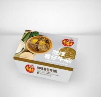 Curry Potato Beef Brisket (300g)