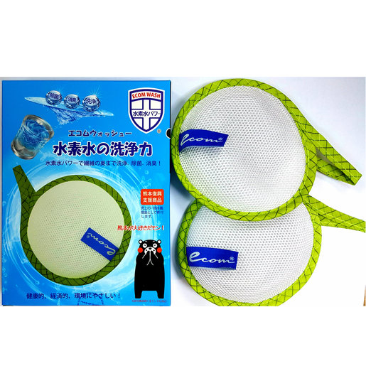 ECOM WASH Kumamon laundry bag