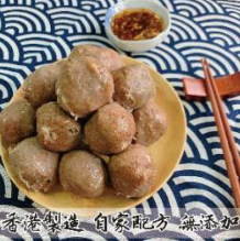 Hong Kong Chiu Chow Beef Balls (Half a Catty)