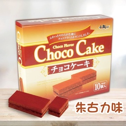 小牧味屋朱古力味蛋糕 180g