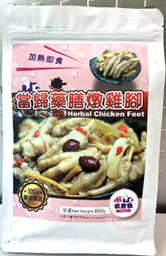 Angelica Medicinal Chicken Feet (800g)