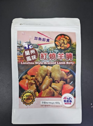 紅燒羊肚（400公克）