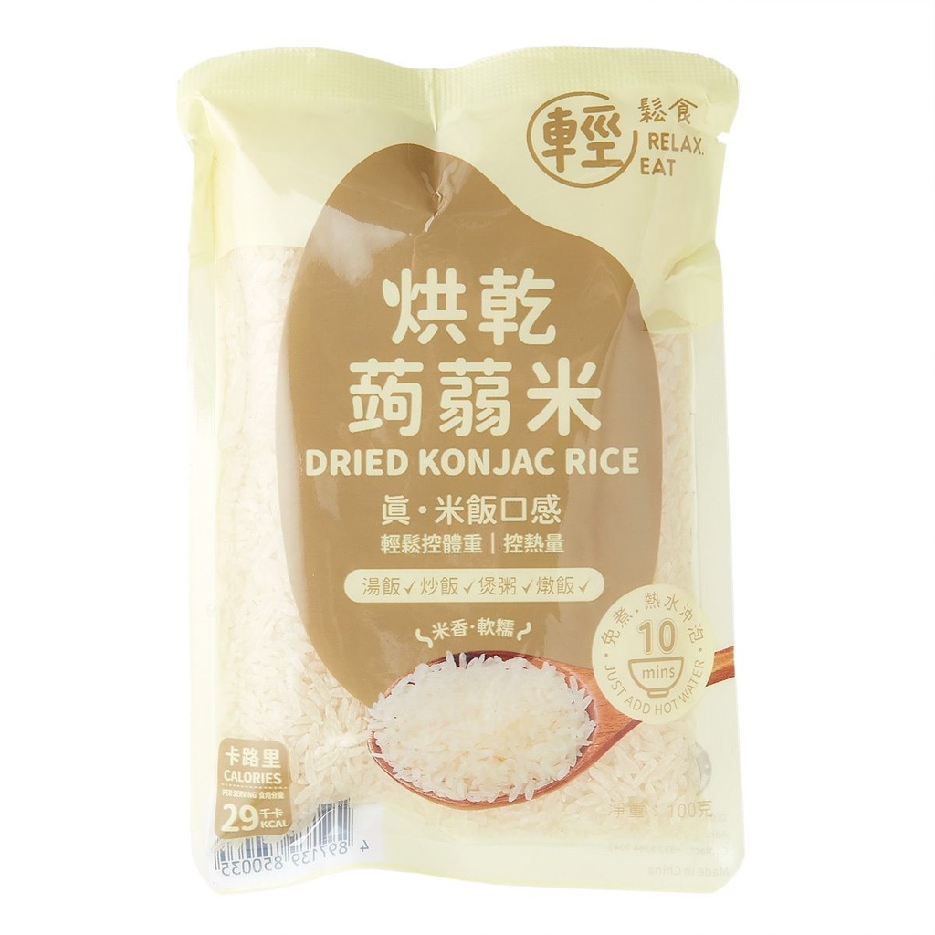 輕鬆食 - 烘乾蒟蒻米