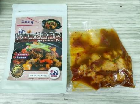 香辣無激素雞煲（2人份）(500g)