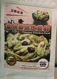 懶有煮義 - 藥膳雞腳 800g